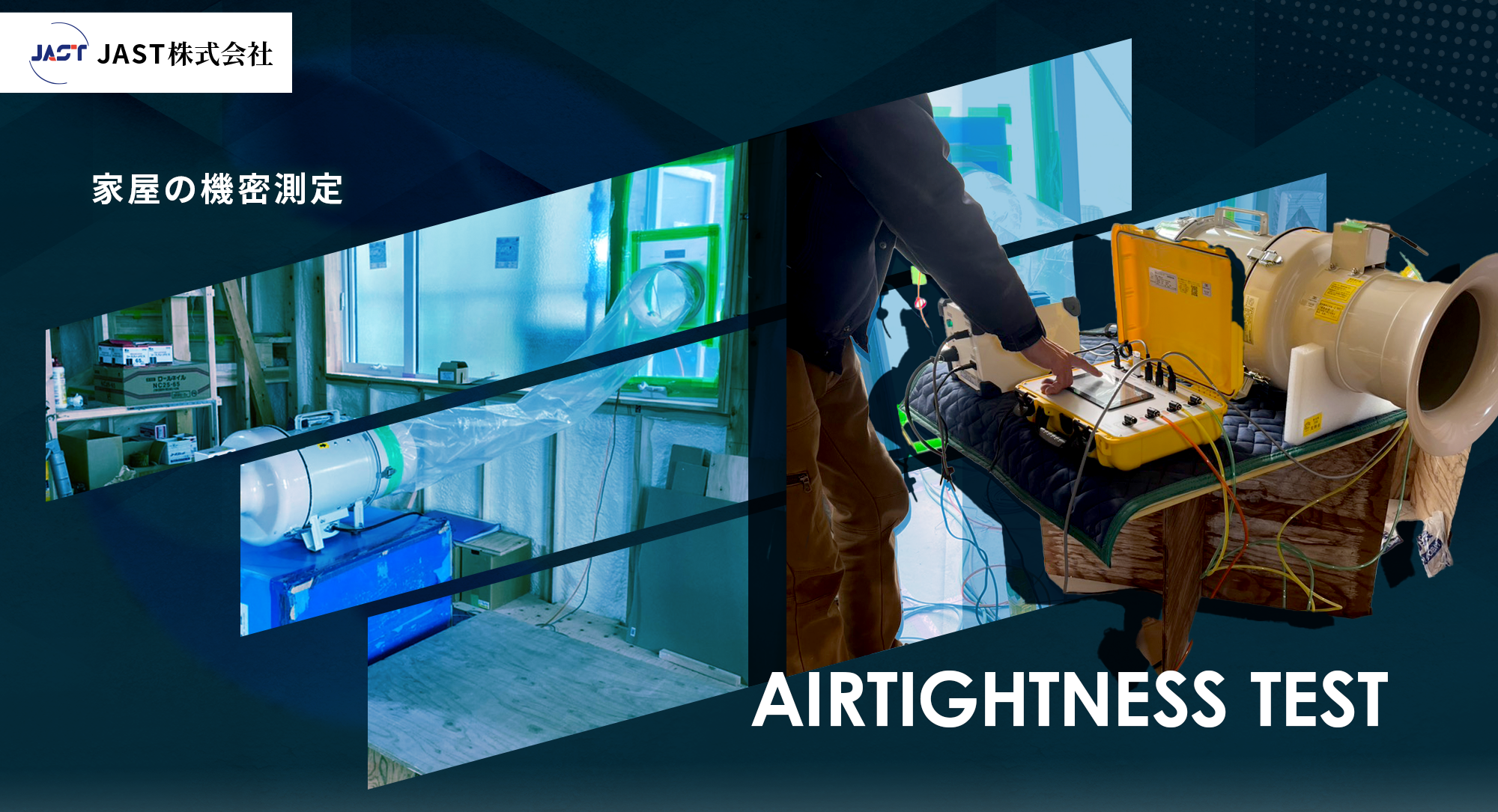 停電時の人命を守る非常用発電機模擬負荷試験　JASTにお任せください！